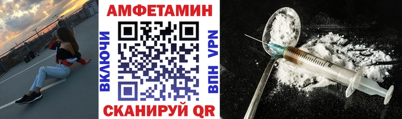 что такое   Майкоп  Амфетамин 97% 
