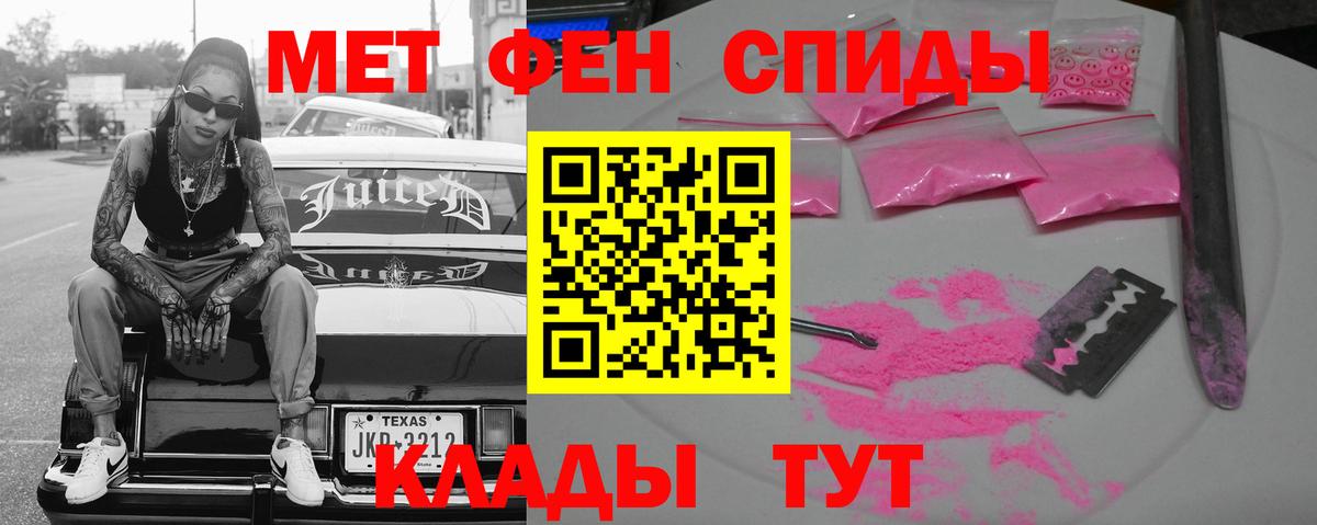 Amphetamine  Амфетамин 97%  Вход с VPN  Майкоп 