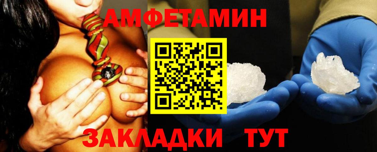 Псилоцибиновые грибы Майкоп
