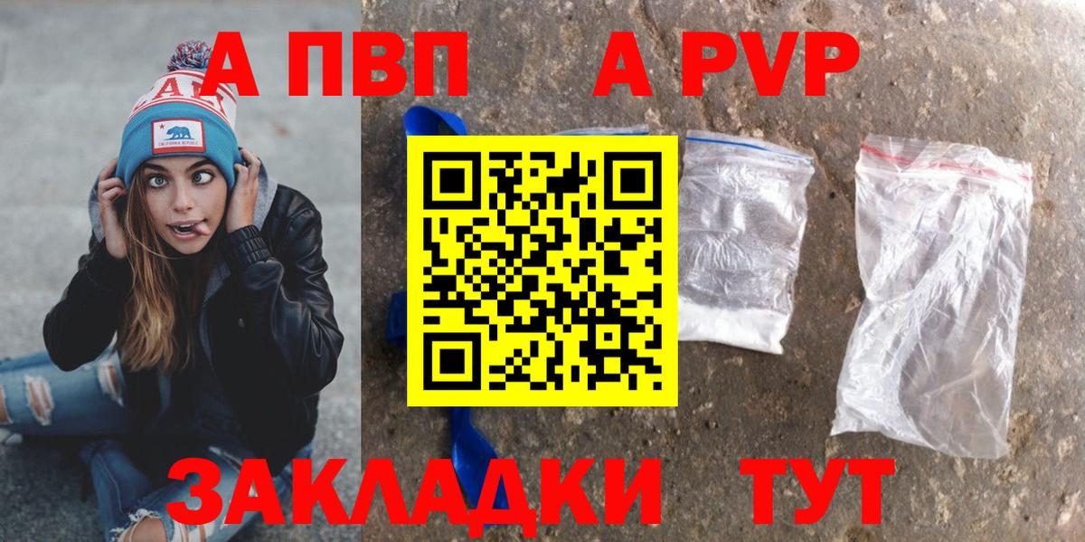 Альфа ПВП СК Майкоп