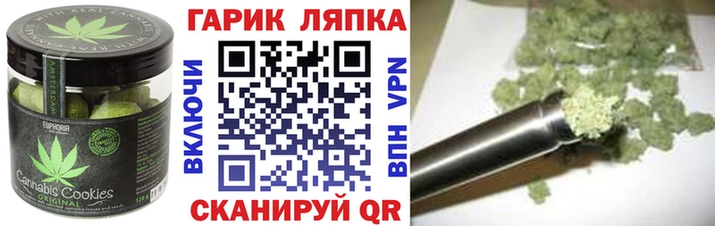 Печенье с ТГК конопля Майкоп