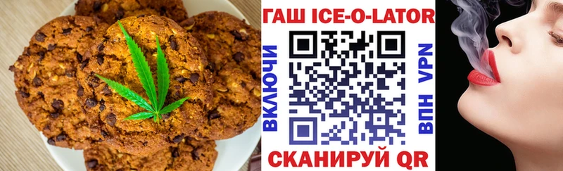 купить наркотики сайты  ссылка на мегу онион  Cannafood марихуана  Майкоп 
