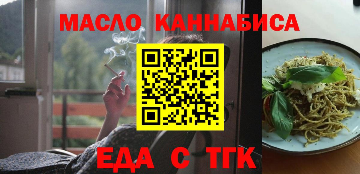 Canna-Cookies конопля Майкоп
