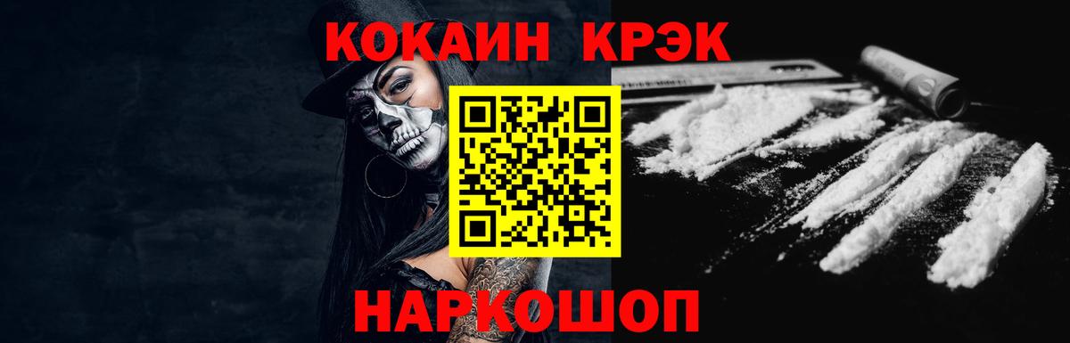Майкоп  COCAIN Columbia  цена наркотик  COCAIN Перу  Вход с VPN 