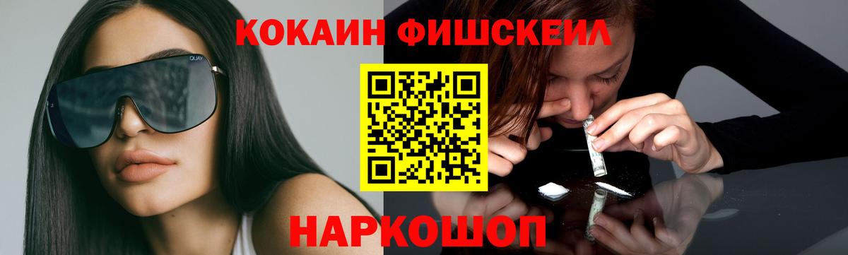 Как найти наркотики?  ГАШИШ  МАРИХУАНА  Меф МЯУ МЯУ кристаллы  Альфа ПВП СОЛЬ кристаллы  Майкоп  Вход с VPN 
