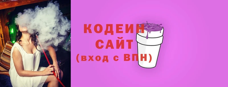 даркнет сайт  Майкоп  Codein Purple Drank 