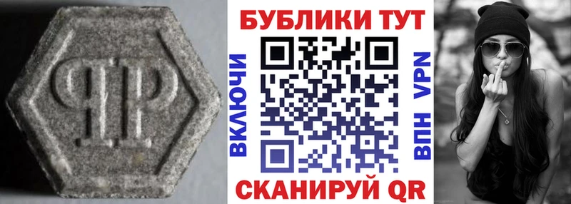 Ecstasy MDMA  Майкоп 