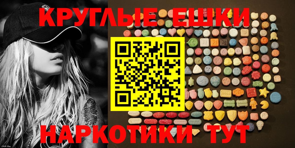 Ecstasy 99% Майкоп