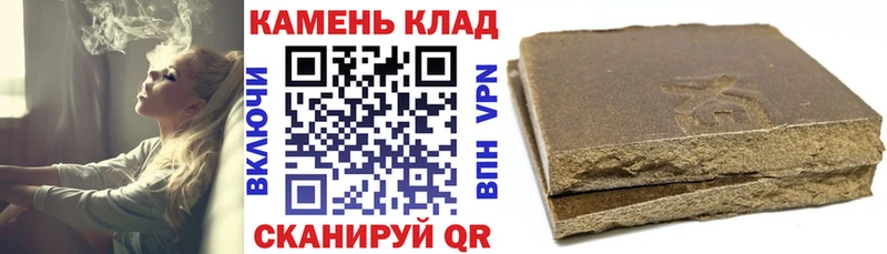 Гашиш гарик  даркнет Telegram  Майкоп 