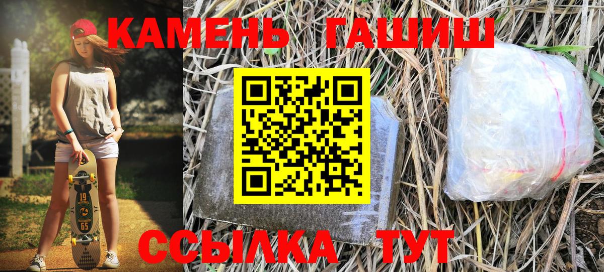 ГАШИШ индика сатива Майкоп