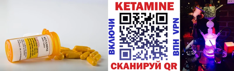 Кетамин ketamine  наркошоп  Майкоп 
