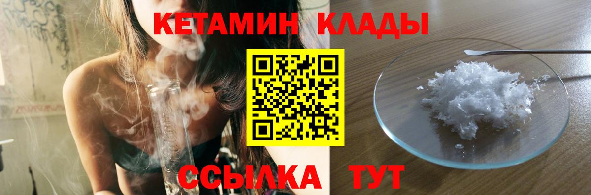 КЕТАМИН ketamine  Кетамин ketamine  Вход с VPN  ОМГ ОМГ как войти  Майкоп 