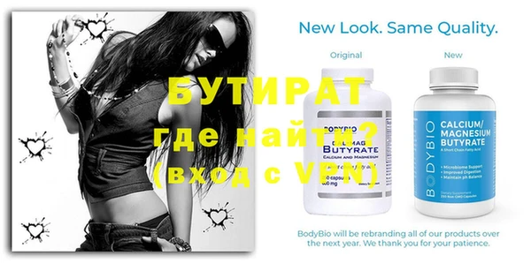 марихуана Навашино