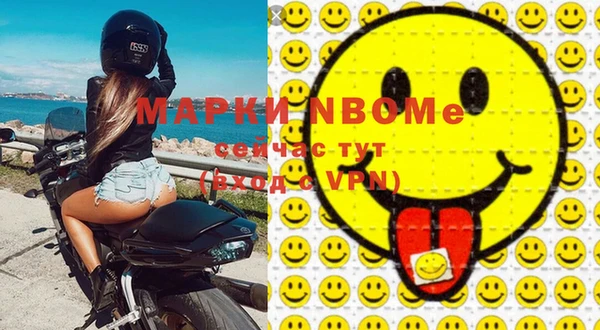 марихуана Навашино