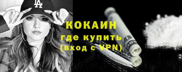 марихуана Навашино