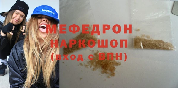 кристаллы Наволоки