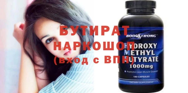 кристаллы Наволоки