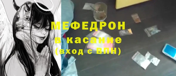 кокаин перу Ахтубинск