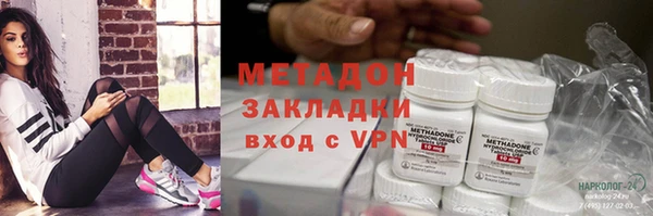 марихуана Навашино