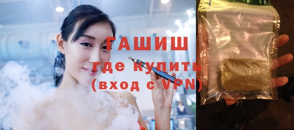 кокаин Аша