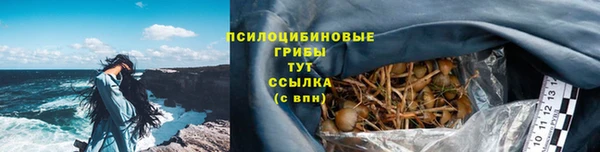 кристаллы Наволоки