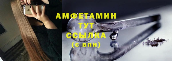 кристаллы Наволоки