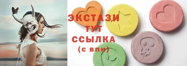 кокаин Аша