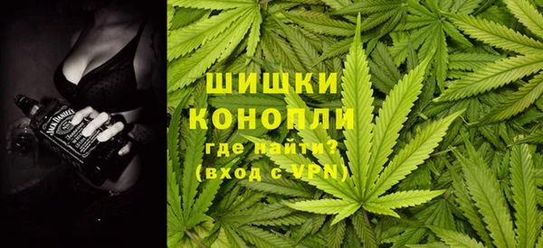 марихуана Навашино