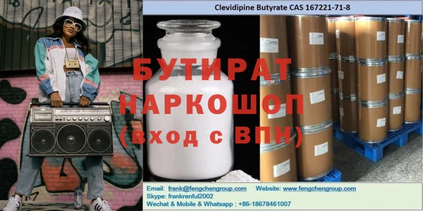 кристаллы Наволоки
