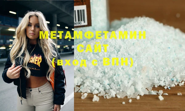 кристаллы Наволоки