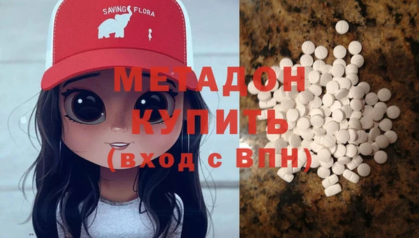марихуана Навашино