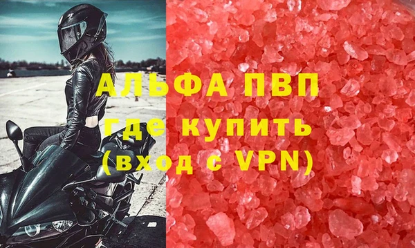 кристаллы Наволоки