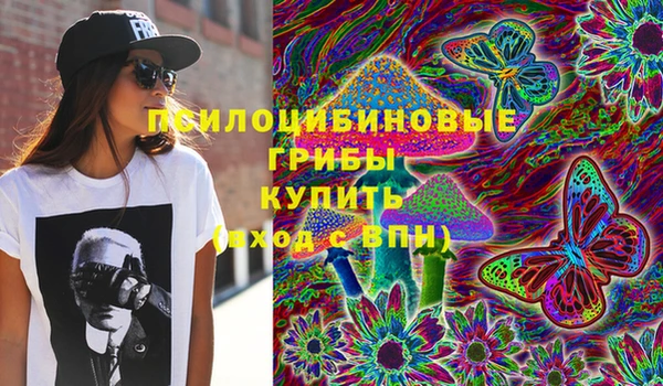 марихуана Навашино