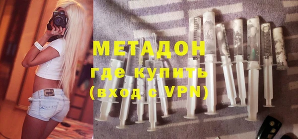 марихуана Навашино