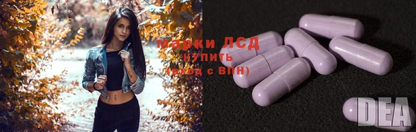 кристаллы Наволоки