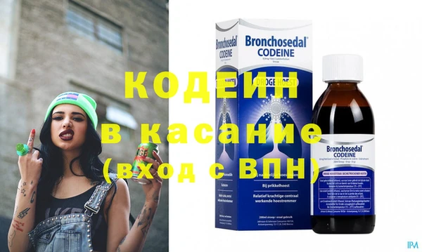 кокаин перу Ахтубинск