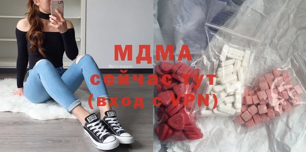 марихуана Навашино