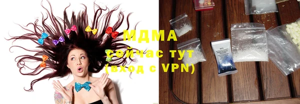 кристаллы Наволоки