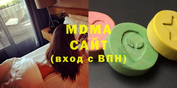 марихуана Навашино