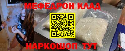 ALPHA-PVP Берёзовский