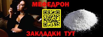 спайс Беслан