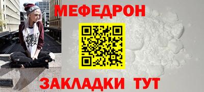 бутират Бийск