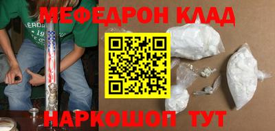 спайс Беслан