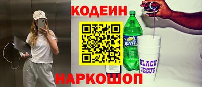 ALPHA-PVP Берёзовский