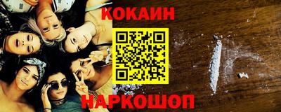 бутират Бийск