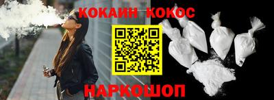 спайс Беслан
