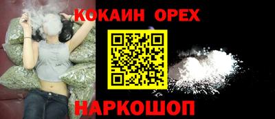 ALPHA-PVP Берёзовский