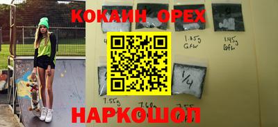 ALPHA-PVP Берёзовский