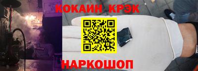 бутират Бийск