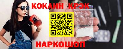 спайс Беслан